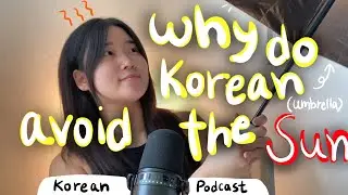 (SUB) ☀️ The reason Koreans wear long sleeves in the summer l Mina's Korean Podcast 🎙️
