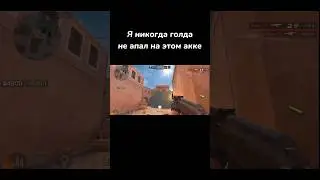 ТИПИЧНЫЙ СИЛЬВЕР🥵 | Standoff 2❤️‍🔥 