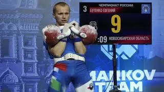 #гиревойспорт #гирисила #гиревик