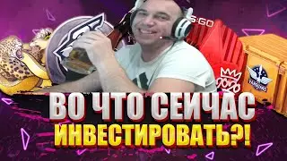 distortion cs go лучшие инвестиции кс го 2022 куда инвестировать диз дисторшен