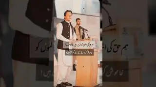 Only Imran Khan. #military #imrankhan #imrankhanpti #pti #election