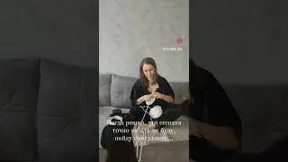 Когда решил, что сегодня точно вязать не будешь...