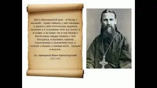 Важно ли положение тела на молитве?