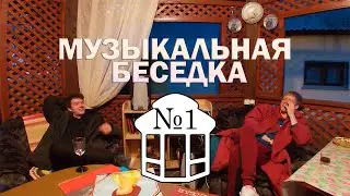 Музыкальная беседка №1 - Mireille Mathieu