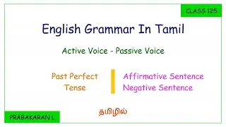 Passive voice of past perfect tense in tamil