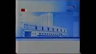 Конечная заставка 