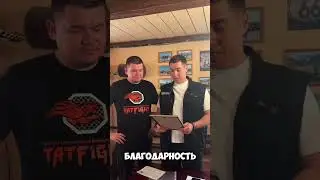 Благодарственное Письмо от Mototarin