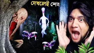রাতের ভূত | New Don't Scream/Silent Breath Horror Game | BlackCarnageX