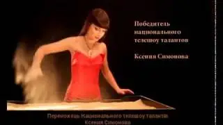 Встретимся в Украине  Евро 2012