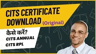 CTI/CITS Certificate Download कैसे करें?