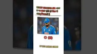 rohit sharma 0 run par out #rohitsharma #cricket #indvsafg