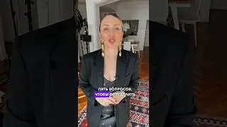 5 вопросов чтобы определить свой тип фигуры