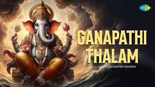 Ganapathi Thalam | గణపతితాళం | Lord Ganesh Songs Telugu | Teja Lakshmi Ravada | Telugu Bhakthi Songs