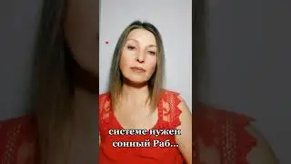 СТИХ