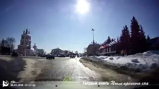 Весна