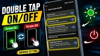 Double Tap Screen ON/OFF कैसे करें | Android Phone में Double Tap Setting कहाँ है