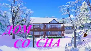 [TS4] Дом со спа