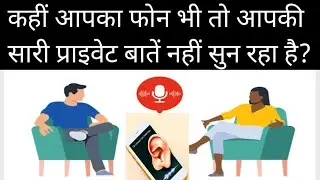 Is Your Smartphone Listening to You? Learn How to Stop It 