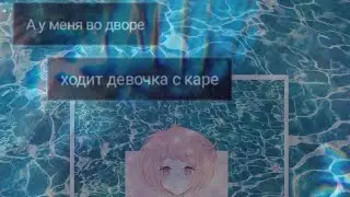 Мукка-девочка с каре//клип на 30 подписчиков! °^°описание) ⬇⬇⬇⬇⬇