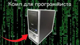 PC for software engineer