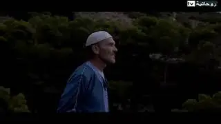 سائح يلتقي برجل حكيم