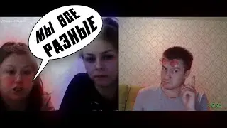 Френдзонила 11 лет / пять оргазмов под солью