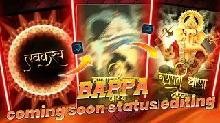 Ganpati Bappa Video Editing Alight Motion | Bappa Video Editing | Alight Motion Video Editing