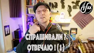 Ответы на вопросы (1)