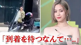 ITZYリュジン JYPビルの外で出前を待つ姿が話題に