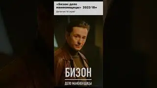 Наши сериалы, часть 22