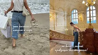 Vlog: культурной программе быть! Оперный-это нечто🎭