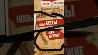 ЛУЧШИЕ Новости 2024 года Last Day on Earth: Survival #shorts