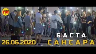 ПушкарьFM - “Сансара