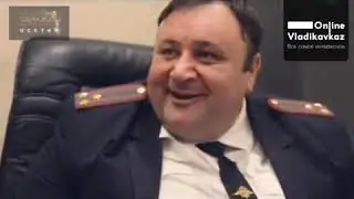 однажды в Осетии