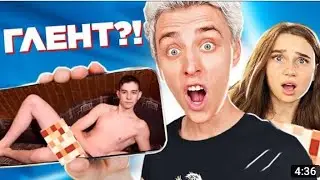ЧТО В ТЕЛЕФОНЕ У ЮЛИ ? ВЛАД А4 В ШОКЕ !