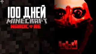 МЁРТВЫЙ МИР! 100 Дней Выживания в Майнкрафт ХОРРОР..