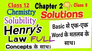 Solubility|Henry's Law|Solubility of gas in a liquid|Class 12 Chemistry|Chapter 2 Solutions|Class 3😊
