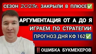 Бенфика Фейеноорд прогноз обзор на матч