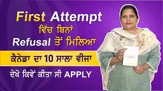 Success Story: Harpreet Kaur Gets Canada Tourist Visa 🇨🇦 | Touristal India