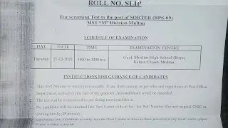 Pakistan Post Examination for the Post of Sorter - Sorter Roll Number #pakistanpost #postoffice