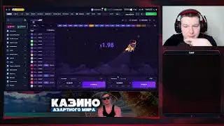 ПРОВЕРКА НОВОЙ ТАКТИКИ ИГРАЯ В LUCKY JET x100!!!