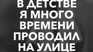 Свидетельство. Рим.