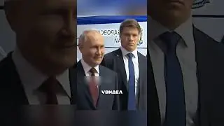 PUTIN BENT TRUMP OVER 🤬😎🤫