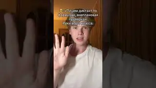 мем #мем #funny #прикол #fyr #рекомендации