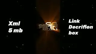 #boro_eka_eka_lage_amar 💘 XML file Bangla song⚡Bangla song Xml file⚡new bangla song Xml file⚡