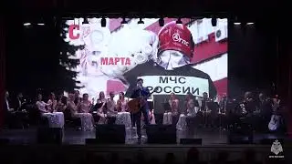 Концерт к 8 Марта 2024