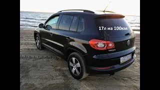 VW Tiguan без масложора с большим расходом на Алгоритме TSI ECO (расширенная версия)