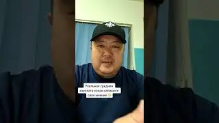 Вы согласны самной 👇