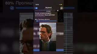 Опрос #memes #shortsvideo #мем #funny #мемы #опрос