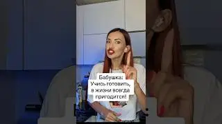 ПО ЗАВЕТАМ ВЗРОСЛОГО ПОКОЛЕНИЯ #тортрецепт #кондитер #рецепт #cake